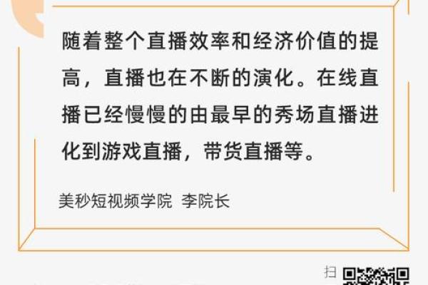 揭秘：股票公众号的多种盈利模式与赚钱技巧