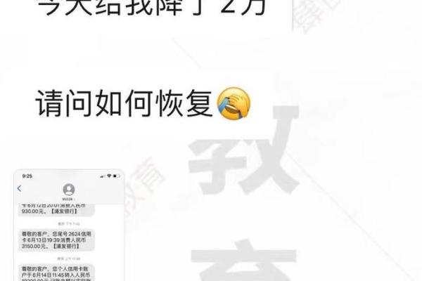 办理信用卡异常状态解封的详细步