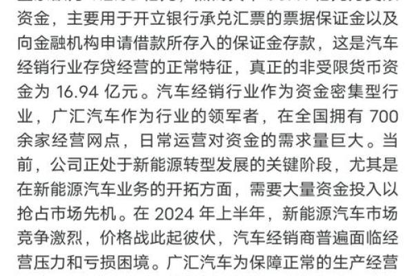 退市股民应如何应对损失与未来投资策略