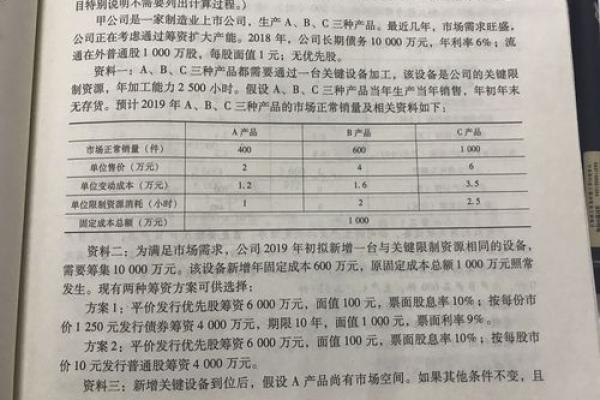 如何计算溢价？详细解析与实用示例