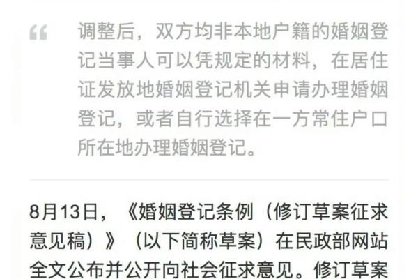 离婚男方不同意如何合法解决离婚