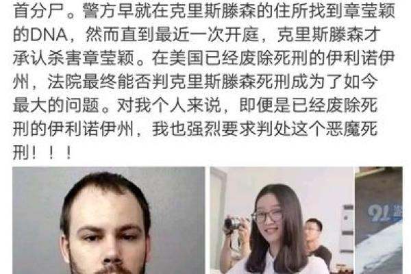 梦见被警察抓的心理解析与预示含义探讨